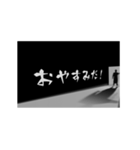 ドア開けて一言、ハードボイルド編（個別スタンプ：8）