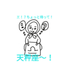 チャリンカーキレイ補正ver.(12星座＆etc…)（個別スタンプ：9）