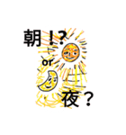 チャリンカーキレイ補正ver.(12星座＆etc…)（個別スタンプ：15）