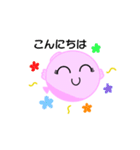 ふくるる（個別スタンプ：1）