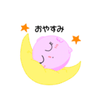 ふくるる（個別スタンプ：2）