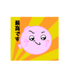 ふくるる（個別スタンプ：6）