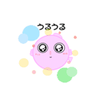 ふくるる（個別スタンプ：8）