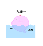 ふくるる（個別スタンプ：10）