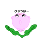 ふくるる（個別スタンプ：11）