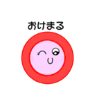 ふくるる（個別スタンプ：14）