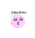 ふくるる（個別スタンプ：20）