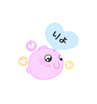 ふくるる（個別スタンプ：21）