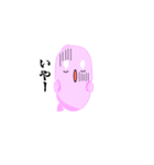 ふくるる（個別スタンプ：27）