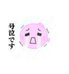 ふくるる（個別スタンプ：30）