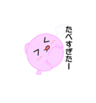 ふくるる（個別スタンプ：32）