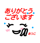 【あつこ】が使う顔文字スタンプ 敬語（個別スタンプ：1）