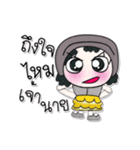 ..My name is FaNi. ！（個別スタンプ：4）