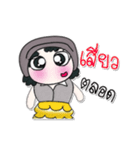 ..My name is FaNi. ！（個別スタンプ：5）