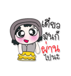 ..My name is FaNi. ！（個別スタンプ：23）