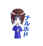 テクトの日常スタンプwithてるん（個別スタンプ：5）