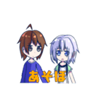 テクトの日常スタンプwithてるん（個別スタンプ：16）