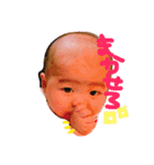陽菜実（個別スタンプ：5）