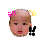 陽菜実（個別スタンプ：7）