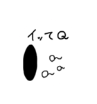 おれのせんす（個別スタンプ：7）