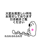 おれのせんす（個別スタンプ：9）