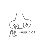 おれのせんす（個別スタンプ：10）