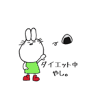 うさみ（個別スタンプ：5）