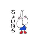 うさみ（個別スタンプ：8）