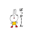 うさみ（個別スタンプ：9）