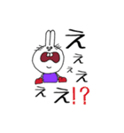 うさみ（個別スタンプ：11）