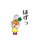 うさみ（個別スタンプ：12）