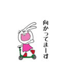 うさみ（個別スタンプ：16）