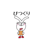 うさみ（個別スタンプ：19）
