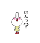 うさみ（個別スタンプ：20）