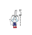 うさみ（個別スタンプ：23）