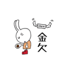 うさみ（個別スタンプ：30）