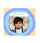 ◯央理スタンプ◯（個別スタンプ：8）