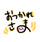 かわいいデコ文字（個別スタンプ：4）