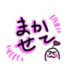 かわいいデコ文字（個別スタンプ：6）