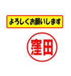 窪田様専用、使ってポン、はんこだポン（個別スタンプ：10）