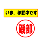 磯部様専用、使ってポン、はんこだポン（個別スタンプ：15）