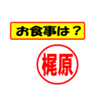 梶原様専用、使ってポン、はんこだポン（個別スタンプ：33）