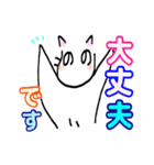 へのへのねこちゃん（個別スタンプ：3）