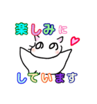 へのへのねこちゃん（個別スタンプ：4）