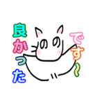 へのへのねこちゃん（個別スタンプ：5）