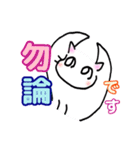 へのへのねこちゃん（個別スタンプ：7）