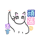 へのへのねこちゃん（個別スタンプ：9）