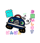 へのへのねこちゃん（個別スタンプ：17）