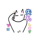 へのへのねこちゃん（個別スタンプ：20）