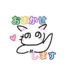 へのへのねこちゃん（個別スタンプ：23）